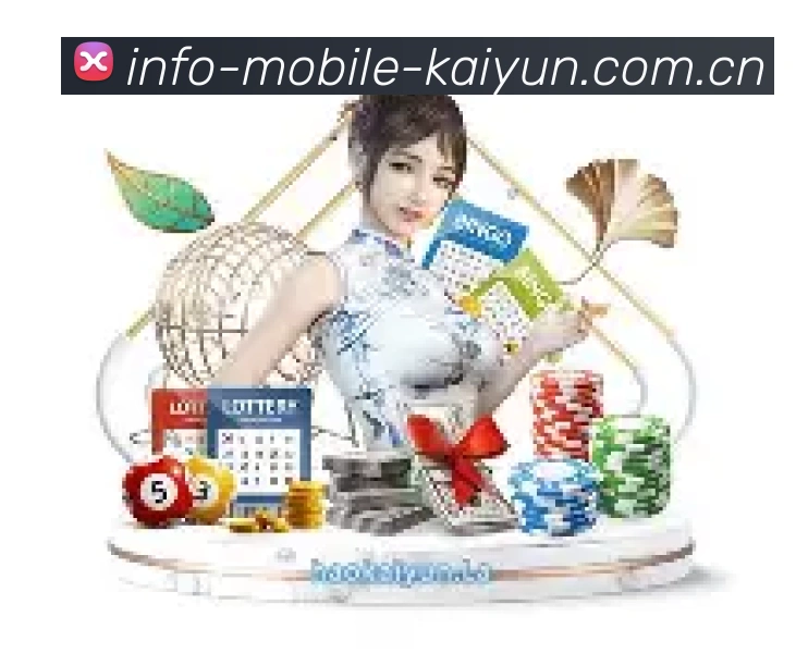 开云官方APP界面展示