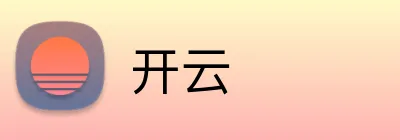 开云官方品牌标志